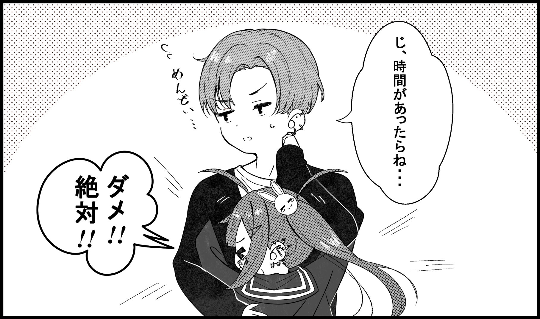 tsukiman, original, commentary request, highres, revision, translation request, > <, 1boy, 1girl, averting eyes, cardigan, dress, ear piercing, earrings, greyscale, hair ornament, hug, jewelry, kanae (tsukiman), long hair, long sleeves, looking to the side, monochrome, parted lips, piercing, rabbit hair ornament, sailor dress, short hair, speech bubble, twintails, very short hair