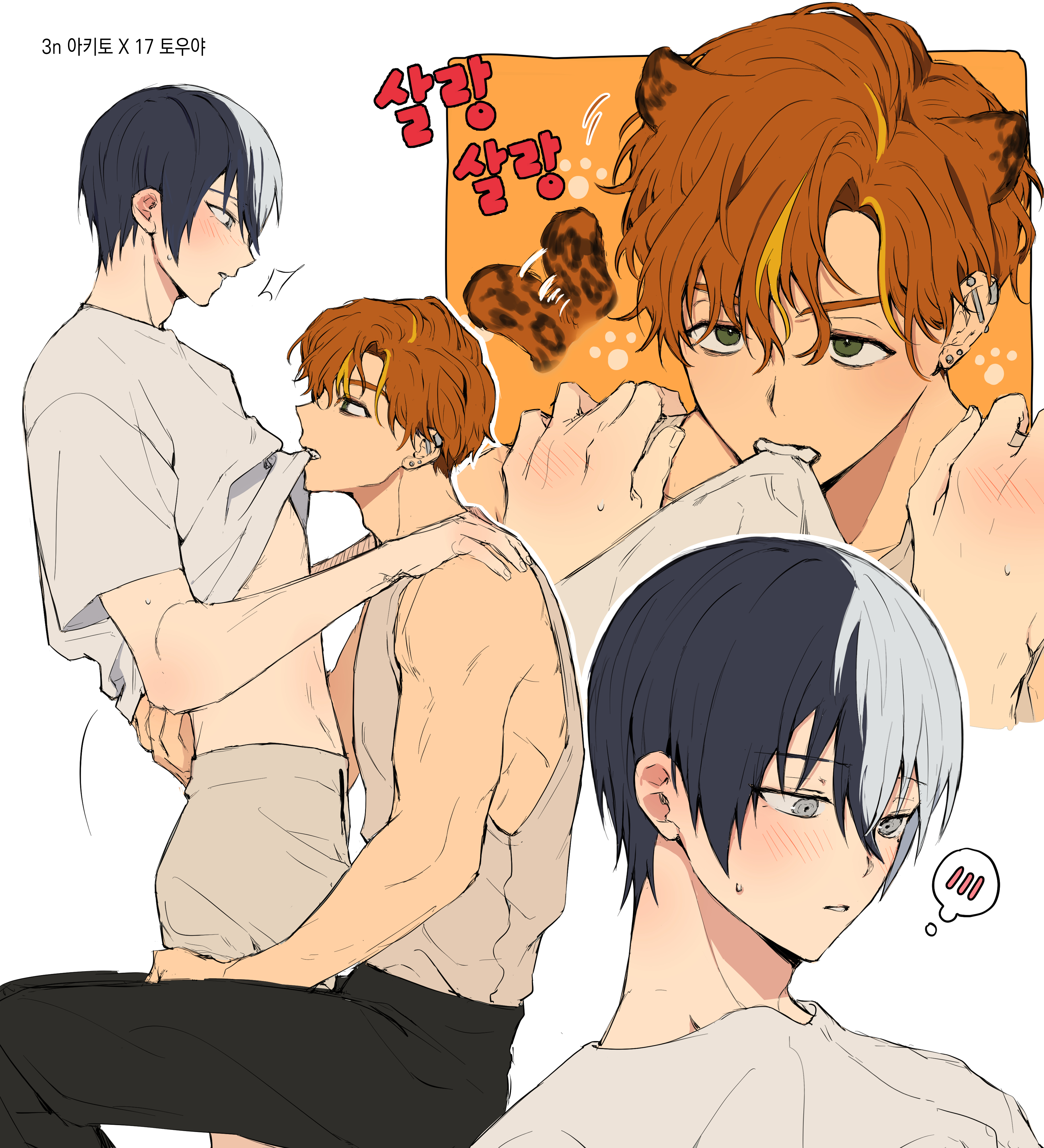 aoyagi touya, shinonome akito, project sekai, absurdres, highres, translation request, 2boys, alternate costume, animal ears, biting, biting clothes, black pants, blonde hair, bloom festival (project sekai), blue hair, blush, clothes lift, ear piercing, earrings, green eyes, hand blush, hands on another's shoulders, hingu 09, jewelry, korean text, leopard ears, leopard tail, lifting another's clothes, male focus, mouth hold, multicolored hair, multiple boys, multiple views, official alternate hairstyle, orange hair, pants, parted hair, parted lips, paw print, piercing, profile, shirt, shirt lift, short hair, short sleeves, simple background, sleeveless, streaked hair, stud earrings, t-shirt, tail, tail wagging, tank top, teeth hold, two-tone hair, white background, white shirt, yaoi