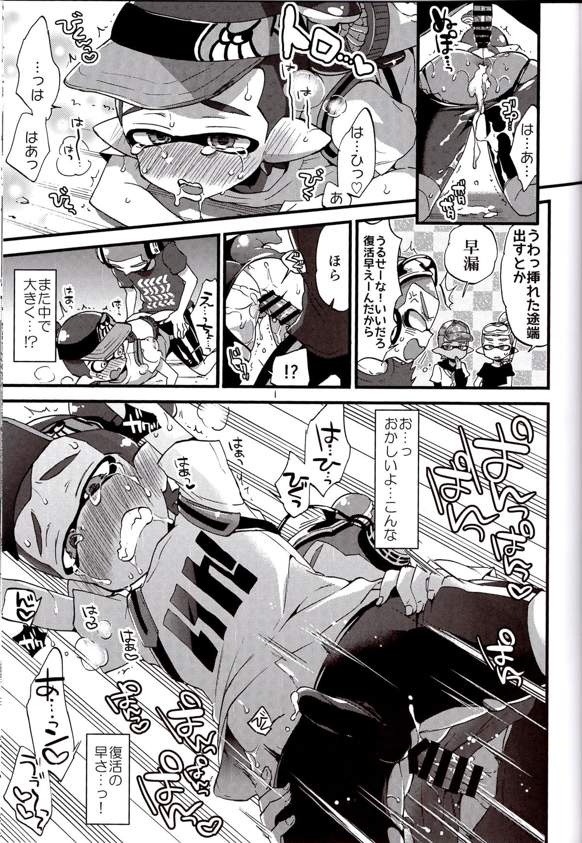 Rule34 – If it exists, there is porn of it / morishima kon / 429908