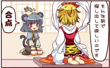 mochiya marosuke, nazrin, toramaru shou, touhou, lowres, translated, 2girls, animal ears, barefoot, blonde hair, female focus, full body, grey hair, hair ornament, head bump, indoors, injury, jewelry, mouse (animal), mouse ears, mouse tail, multiple girls, pendant, red eyes, shawl, short hair, sitting, tail