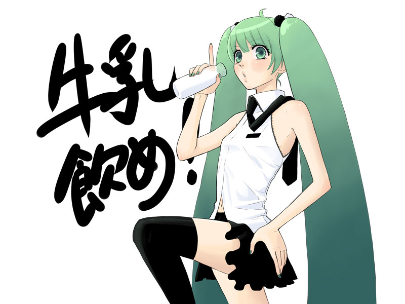yunomi (yunomi imonuy), hatsune miku, vocaloid, bad id, bad piapro id, 1girl, aqua eyes, aqua hair, bottle, cup, female focus, long hair, milk, necktie, simple background, skirt, solo, thighhighs, twintails, very long hair, yunomi, zettai ryouiki