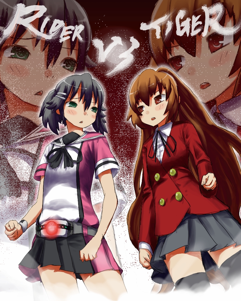 kamiyama kenta, aisaka taiga, kamen rider decade, kamen rider, kamen rider dcd, toradora!, bad id, bad pixiv id, 00s, 2girls, belt, crossover, multiple girls, personification, school uniform, serafuku, thighhighs