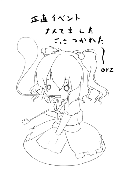 kyuu you, onozuka komachi, touhou, translation request, 1girl, chibi, female focus, greyscale, hair bobbles, hair ornament, kiseru, monochrome, o o, short hair, smoking pipe, solo, twintails, two side up