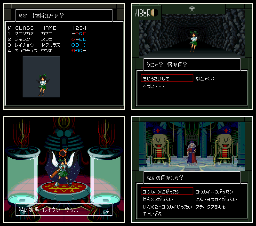 nana murasaki, reiuji utsuho, yagokoro eirin, atlus, megami tensei, shin megami tensei, shin megami tensei: if…, touhou, silver hair, partially translated, translation request, 2girls, black hair, fake screenshot, female focus, hat, moon, multiple girls, parody, red eyes, ribbon, skirt, wings