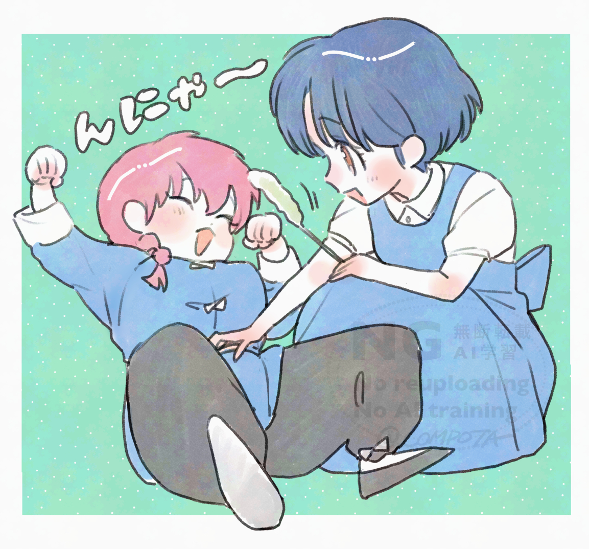 con sonne, ranma-chan, tendou akane, ranma 1/2, rubbing stomach, commentary request, translated, :d, blue dress, blue hair, braid, brown eyes, closed eyes, dress, full body, green background, grey pants, grey shoes, holding cat teaser, lying, nekoken technique, on back, open mouth, pants, paw pose, shoes, single braid, smile, squatting, watermark