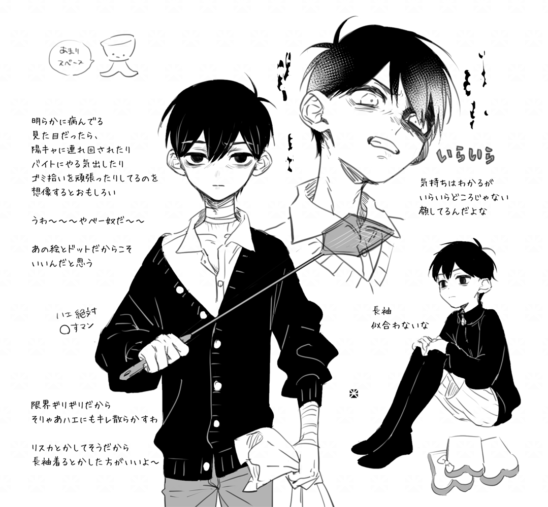 toastytoast, omori (omori), snaley (omori), sunny (omori), omori, commentary request, translation request, 2boys, alternate costume, angry, antenna hair, arm at side, bag, bags under eyes, bandaged neck, bandages, bow, bread, bread slice, buttons, cardigan, cardigan partially removed, closed mouth, collarbone, collared shirt, cowboy shot, cropped head, double-parted bangs, dual persona, empty eyes, flyswatter, food, frown, full body, greyscale, hair behind ear, hair between eyes, hands on own knees, hatching (texture), high contrast, holding, holding bag, knees up, long sleeves, male focus, monochrome, multiple boys, multiple views, no pupils, no shoes, official alternate eye color, pants, puffy long sleeves, puffy sleeves, shirt, short hair, simple background, sitting, speech bubble, standing, straight-on, thighhighs, v-shaped eyebrows, very short hair, white background