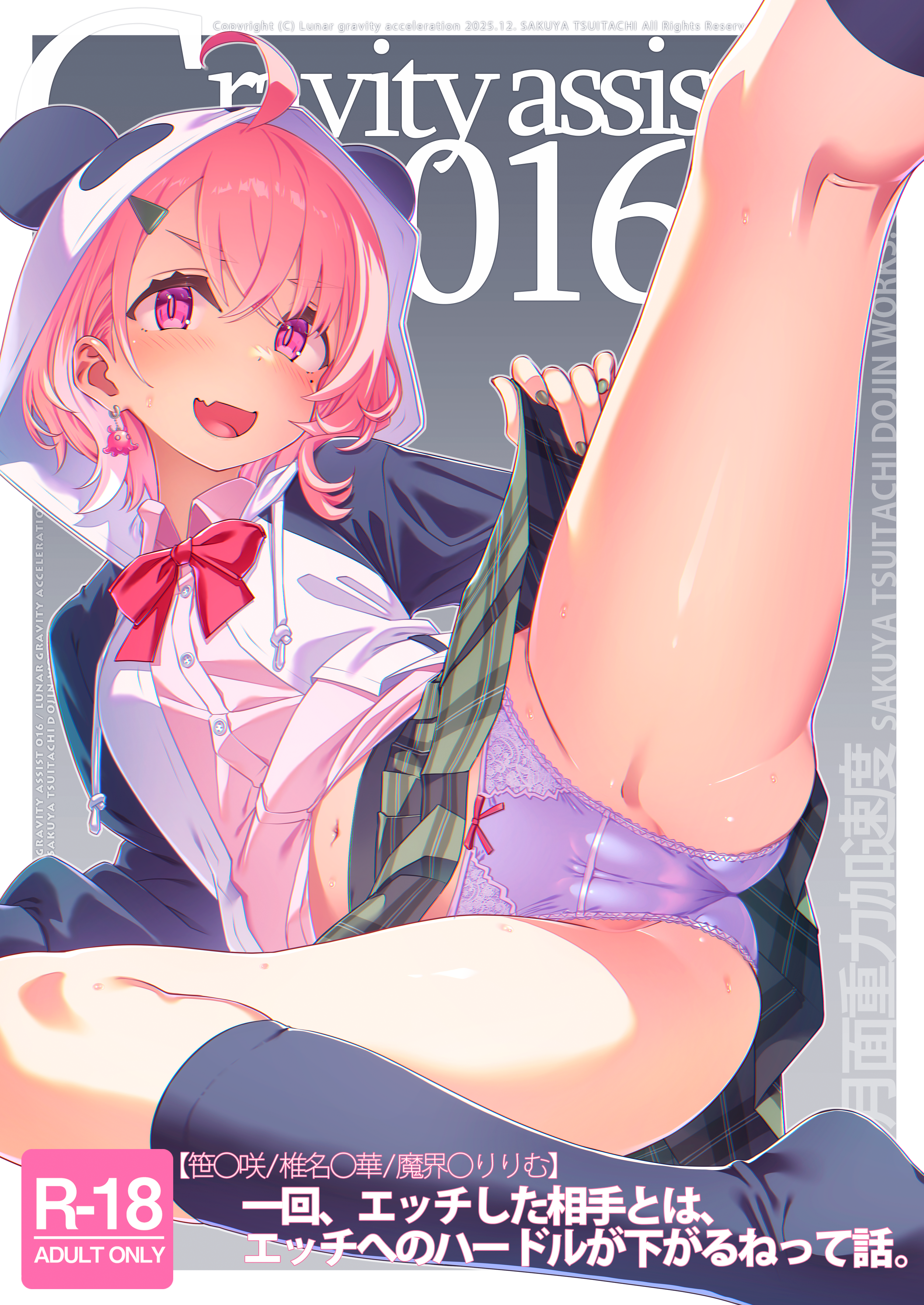 sakuya tsuitachi, sasaki saku, sasaki saku (1st costume), nijisanji, absurdres, highres, 1girl, :d, ahoge, animal ears, animal hood, black socks, blush, bow, bow panties, cameltoe, clothes lift, collared shirt, drawstring, dress shirt, earrings, fake animal ears, fang, feet out of frame, green nails, green skirt, hair between eyes, hair ornament, hairclip, hood, hood up, hooded jacket, jacket, jewelry, lifting own clothes, looking at viewer, mole, mole under eye, multicolored hair, nail polish, no shoes, open clothes, open jacket, open mouth, panda ears, panda hood, panties, pink hair, pink shirt, plaid clothes, plaid skirt, pleated skirt, purple eyes, purple panties, red bow, shirt, skirt, skirt lift, smile, socks, solo, streaked hair, underwear, virtual youtuber, white hair, white jacket