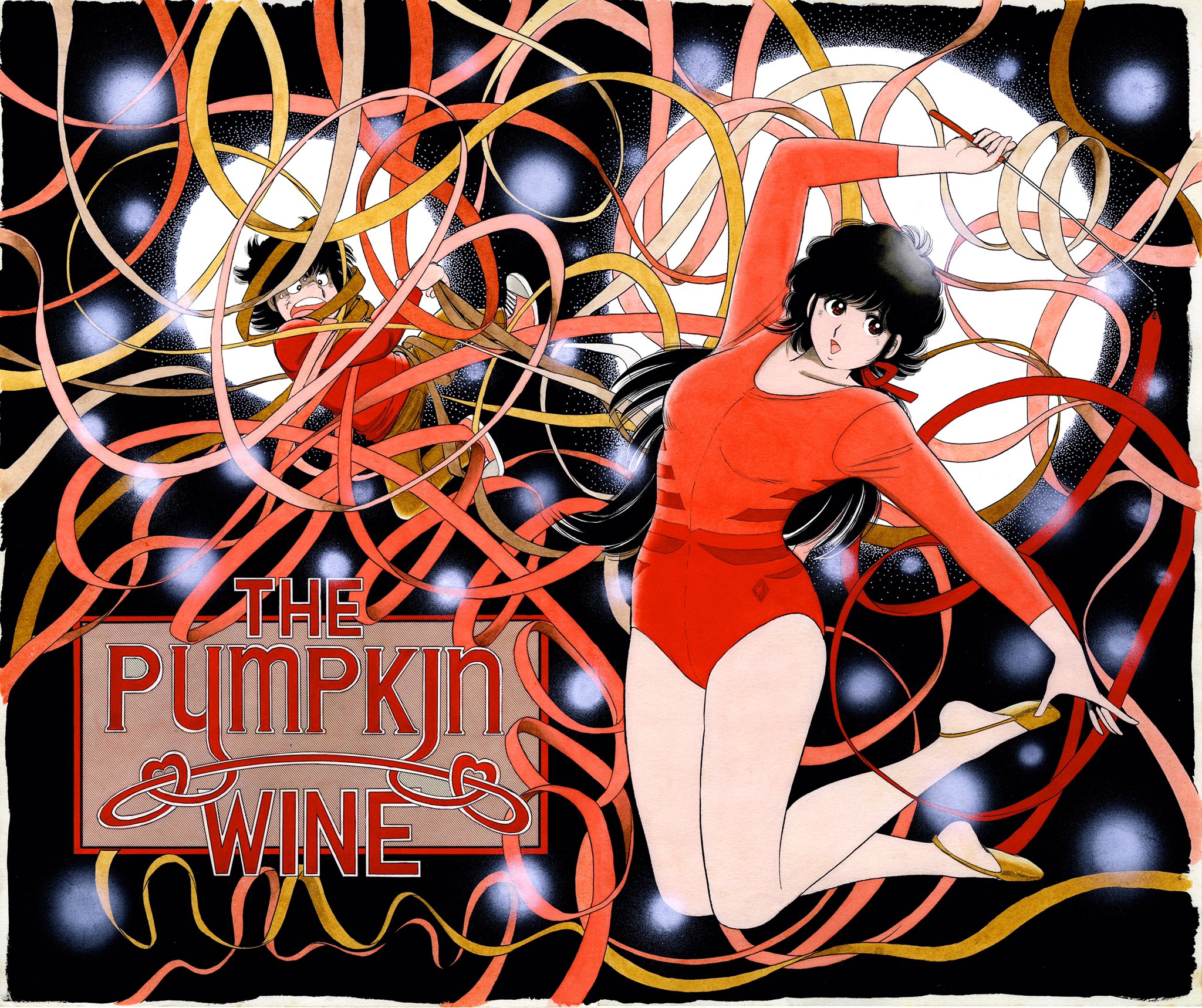 miura mitsuru, asaoka natsumi, the kabocha wine, commentary request, highres, official art, 1boy, 1girl, aoba shunsuke, athletic leotard, black eyes, black hair, brown pants, brown ribbon, copyright name, entangled, gymnastics, hair ribbon, half-soles, heart, leotard, long hair, low ponytail, midair, open mouth, pants, ponytail, red eyes, red leotard, red ribbon, red shirt, red shoes, red theme, rhythmic gymnastics, ribbon, ribbon baton, shirt, shoes, short hair, sleeved leotard, smile, spotlight, sweat, teeth, thighs, too many ribbons, upper teeth only, yellow ribbon