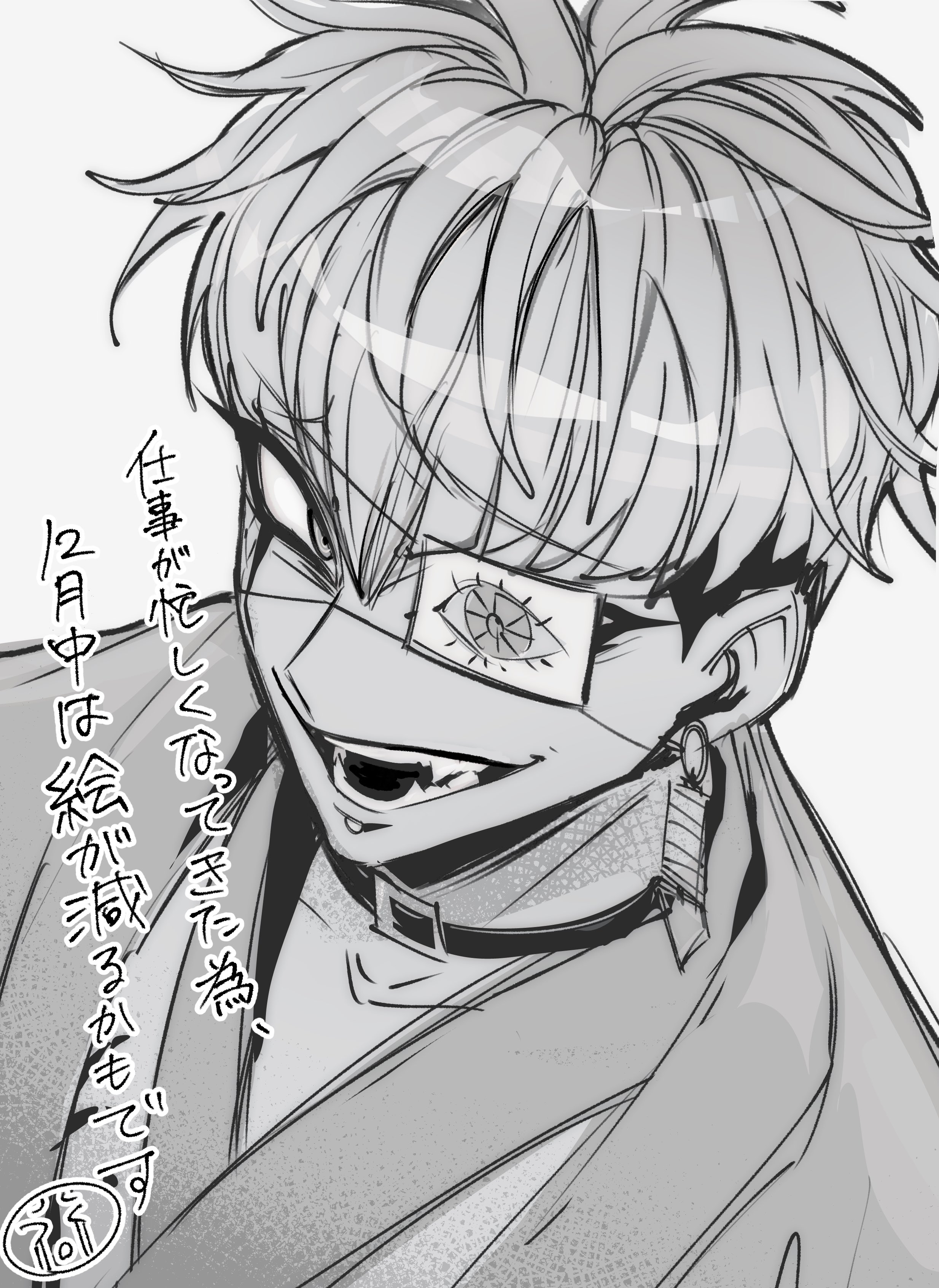 omokage yugamu, the hundred line -last defense academy-, absurdres, commentary request, highres, translation request, 1boy, chamuchai, choker, earrings, eye print, eyepatch, face piercing, greyscale, grin, haori, japanese clothes, jewelry, kimono, labret piercing, looking at viewer, male focus, monochrome, piercing, print eyepatch, short hair, smile, solo, teeth, upper body