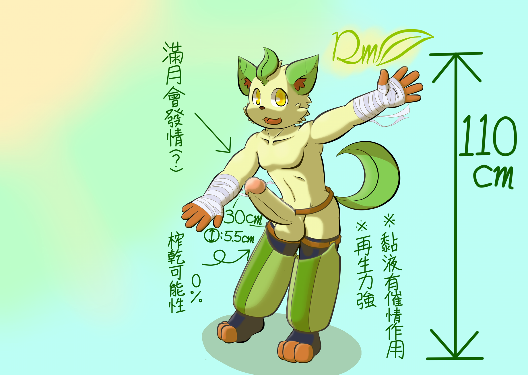 Rule34 – If it exists, there is porn of it / eeveelution, leafeon / 430497