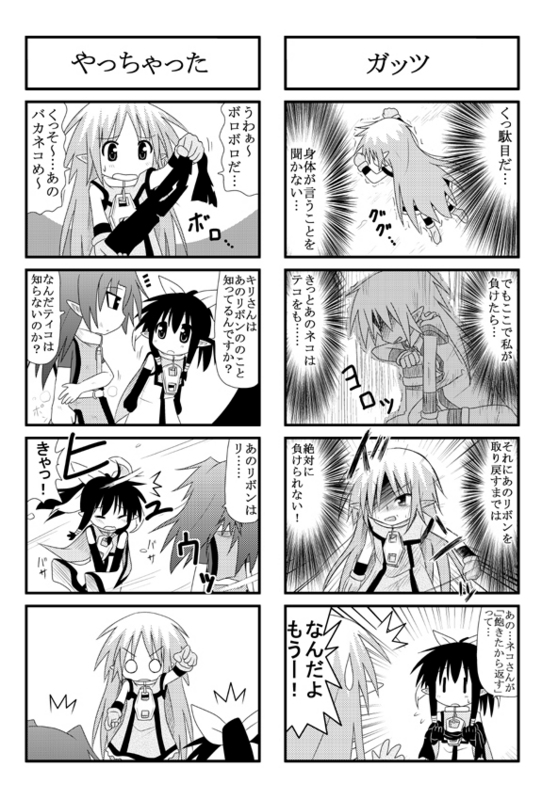 minami (colorful palette), kiri (trouble spirit), kori (trouble spirit), tiko (trouble spirit), original, trouble spirit!, translated, 3girls, 4koma, comic, greyscale, mini person, minigirl, monochrome, multiple 4koma, multiple girls, o o, ribbon, torn clothes, | |