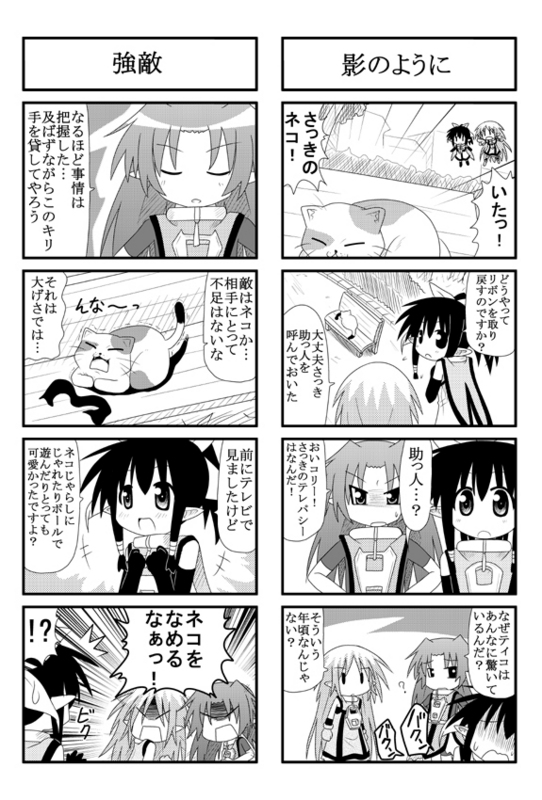 minami (colorful palette), kiri (trouble spirit), kori (trouble spirit), tiko (trouble spirit), original, trouble spirit!, translated, 3girls, 4koma, cat, comic, greyscale, mini person, minigirl, monochrome, multiple 4koma, multiple girls, ribbon, yawning