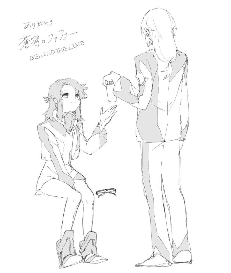 michi naka, minashiro soushi, soukyuu no fafner, 1boy, 1girl, alvis uniform, cropped jacket, cup, disposable cup, dress, greyscale, jacket, kuramae karin, long hair, looking at another, monochrome, pants, simple background, sitting, sketch, smile, standing, unworn eyewear, white background