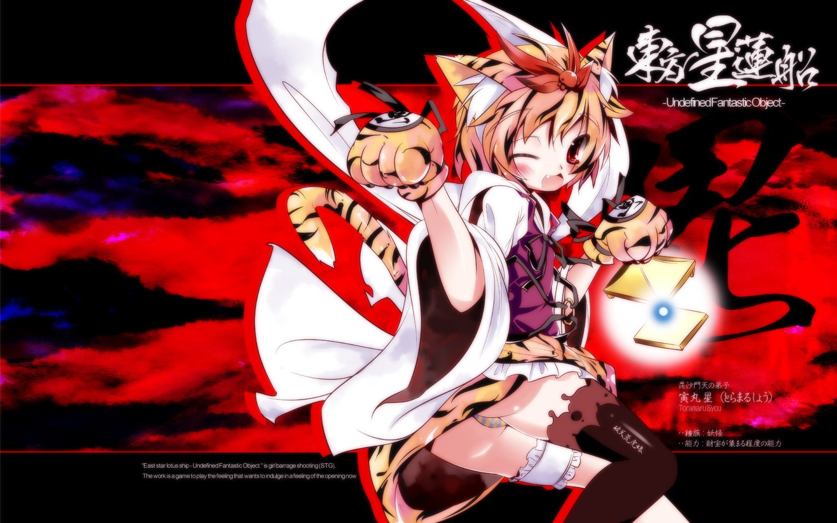 shin no, yamaguchi shinnosuke, toramaru shou, touhou, highres, 1girl, animal ears, animal hands, animal print, asymmetrical clothes, bishamonten's pagoda, blonde hair, blush, fang, female focus, frilled thigh strap, kemonomimi mode, lamp, multicolored hair, one eye closed, panties, paw pose, red eyes, shawl, single thighhigh, solo, striped clothes, striped panties, tail, thigh strap, thighhighs, tiger ears, tiger print, tiger tail, underwear, upskirt, wink, yellow eyes