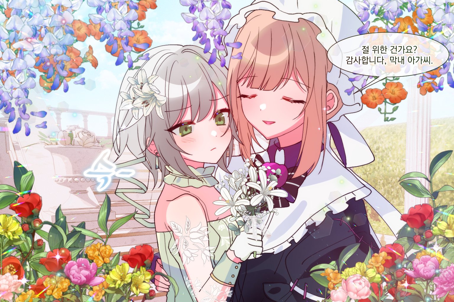 241 blgl, hinomori shiho, mochizuki honami, project sekai, white lily, commentary request, flower request, korean commentary, mixed-language commentary, translation request, 2girls, alstroemeria (flower), architecture, baby's-breath, bare shoulders, black bow, black bowtie, black dress, blue flower, blunt bangs, blush, bouquet, bow, bowtie, branch, breasts, brown hair, bud, camellia, chinese trumpet vine, closed eyes, closed mouth, collar, collared dress, day, detached sleeves, dress, earrings, flower, freesia (flower), frilled collar, frilled dress, frills, gloves, green collar, green dress, green eyes, green trim, grey hair, hair flower, hair ornament, hat, holding, holding bouquet, jewelry, korean text, leaf, lens flare, lily (flower), long sleeves, minna de haishin wedding live! (project sekai), mob cap, multiple girls, non-circular lens flare, official alternate costume, official alternate hair length, official alternate hairstyle, orange flower, outdoors, parted lips, peony (flower), pillar, pink flower, puffy sleeves, purple flower, red flower, rose, see-through clothes, see-through shirt, see-through veil, shirt, short hair, sidelocks, speech bubble, stairs, strapless, strapless dress, striped bow, striped bowtie, striped clothes, swept bangs, talking, trumpet creeper, upper body, veil, white flower, white gloves, white hat, white rose, wisteria, wonderhorror~!? na kimodameshi! (project sekai), yuri