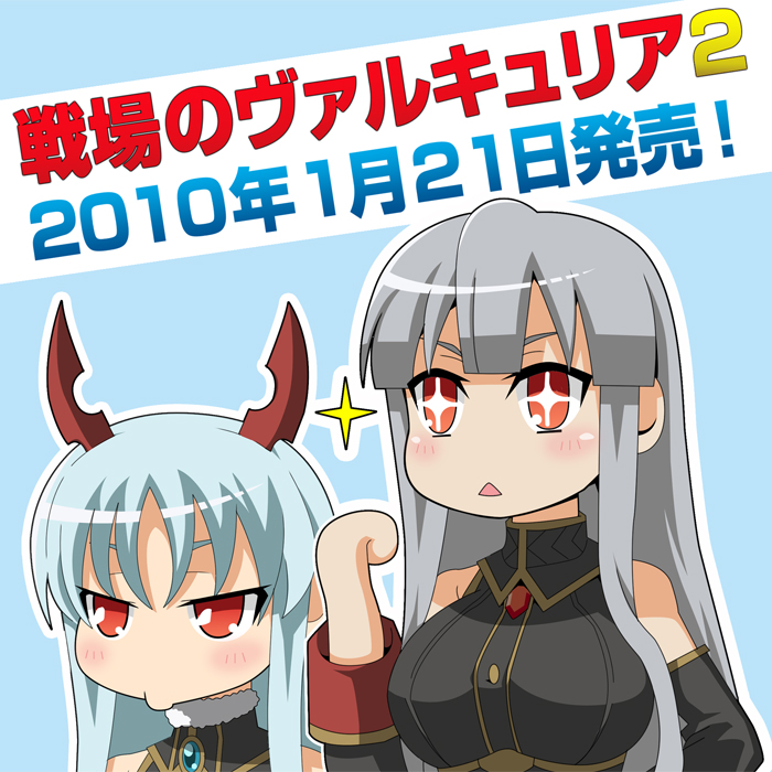 taguchi kenji (omaep), aliasse, selvaria bles, senjou no valkyria, senjou no valkyria (series), senjou no valkyria 1, senjou no valkyria 2, silver hair, 00s, 2girls, blush, chibi, horns, long hair, military, military uniform, multiple girls, red eyes