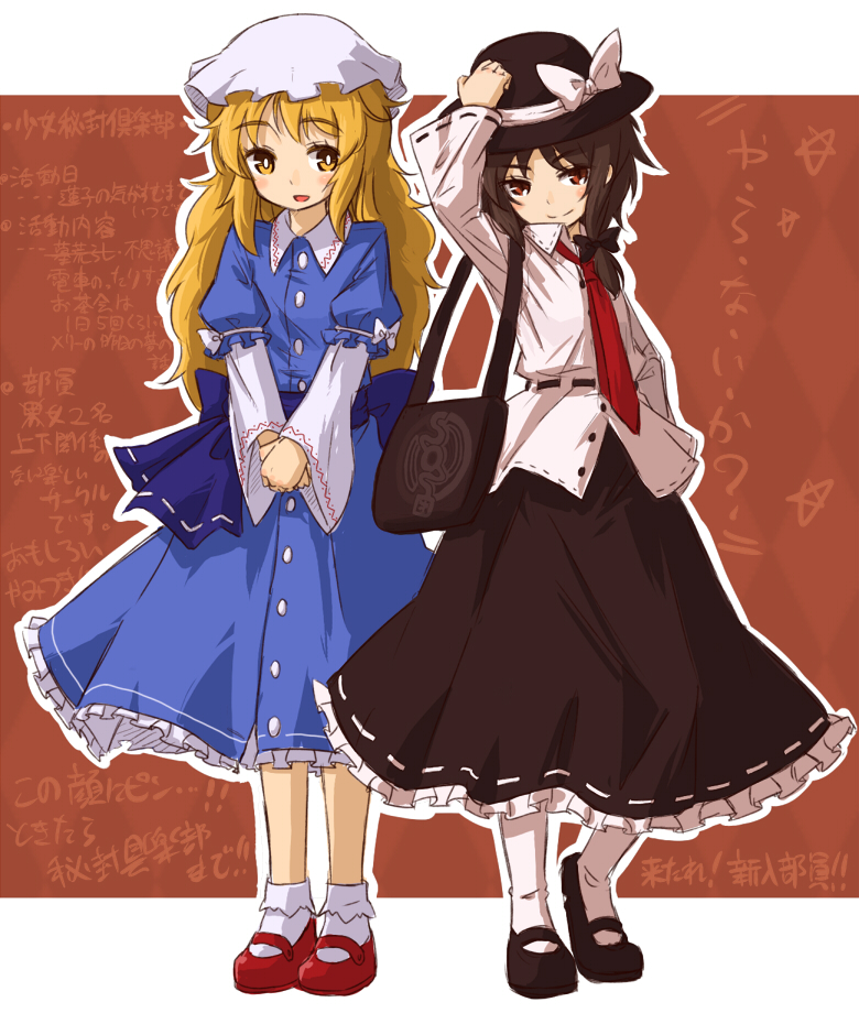 kingin, maribel hearn, usami renko, ghostly field club, suzumiya haruhi no yuuutsu, touhou, 00s, 2girls, bag, blonde hair, bobby socks, brown eyes, brown hair, female focus, hand on headwear, handbag, hat, mary janes, multiple girls, necktie, own hands clasped, own hands together, shoes, smile, socks, v arms, yaranaika, yellow eyes