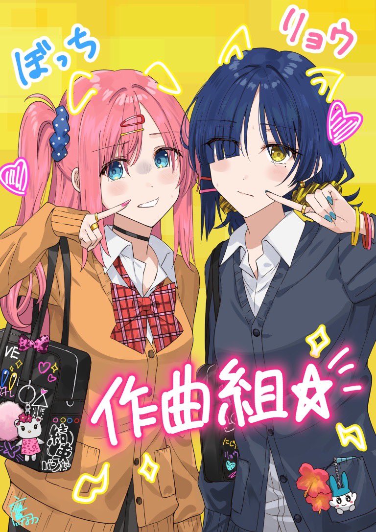 kanaria hisagi, gotoh hitori, yamada ryo, bocchi the rock!, commentary request, translation request, 2girls, alternate costume, alternate hairstyle, bag, black cardigan, black choker, blue eyes, blue hair, blush, bow, bowtie, cardigan, charm (object), choker, collared shirt, cowboy shot, drawn heart, finger to cheek, hair ornament, hair over one eye, hair scrunchie, hairclip, jewelry, long sleeves, looking at viewer, mole, mole under eye, multiple girls, nail polish, orange cardigan, pink hair, purikura, red bow, red bowtie, ring, school uniform, scrunchie, shirt, short hair, shoulder bag, side ponytail, simple background, yellow eyes