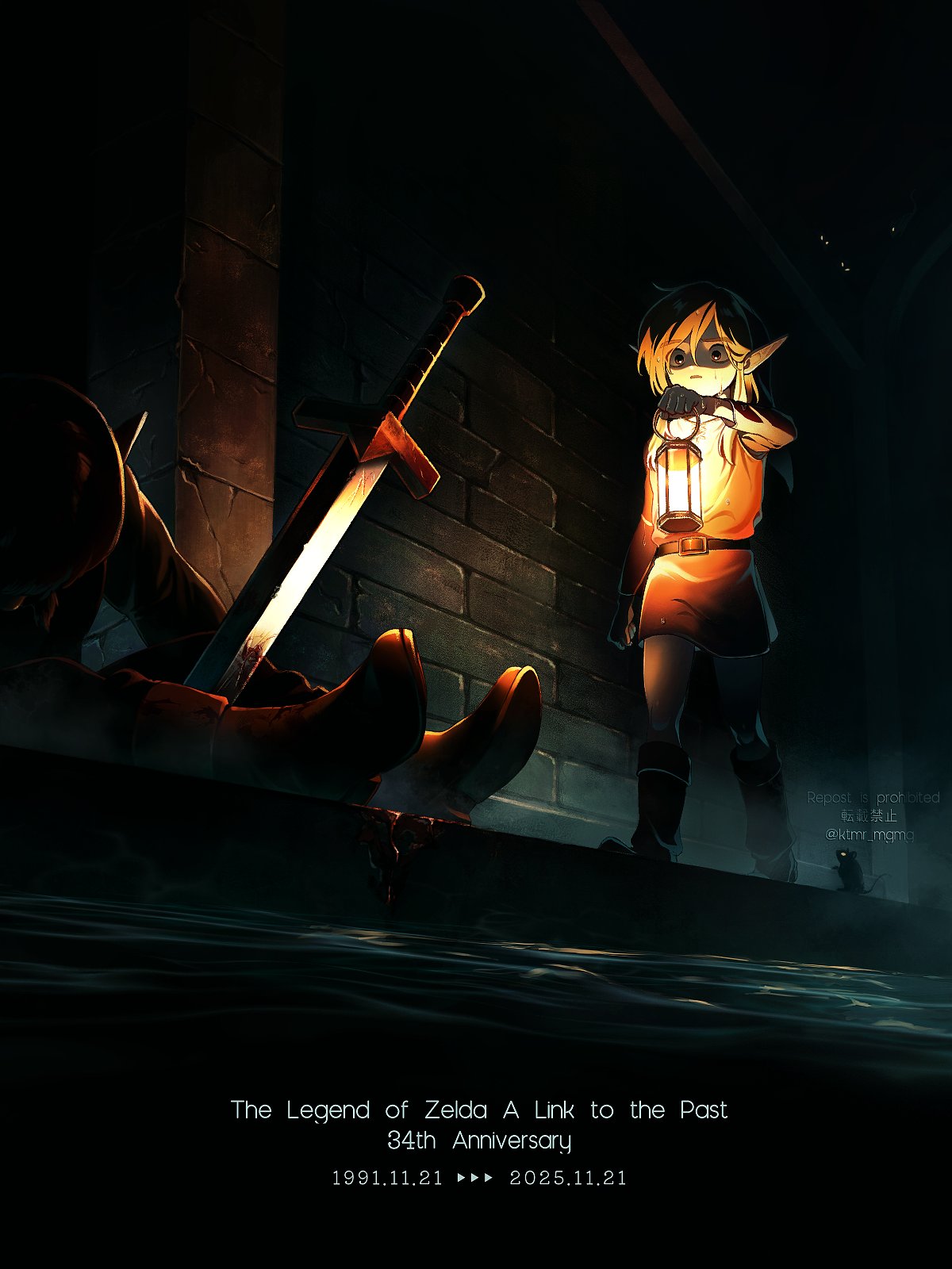 ktmr mgmg, link, nintendo, the legend of zelda, the legend of zelda: a link to the past, highres, anniversary, belt, boots, dim lighting, glowing, glowing eyes, holding, holding lantern, lantern, long pointy ears, mouse (animal), nervous, nervous sweating, pointy ears, standing, sweat, swept bangs, sword, tunic, weapon