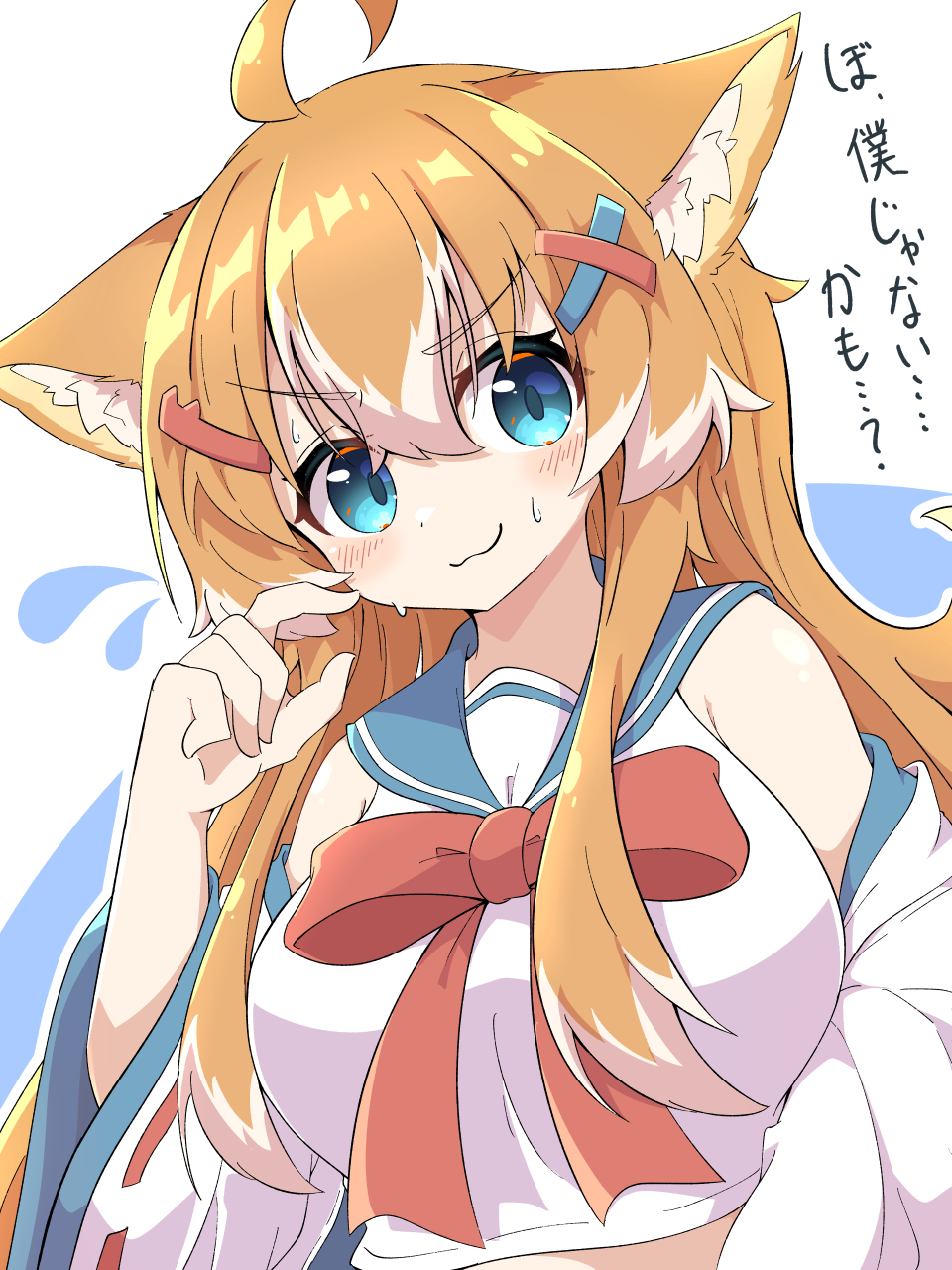 toramaru2001710, original, highres, translated, 1girl, :3, ahoge, animal ear fluff, animal ears, aqua eyes, blue background, blue sailor collar, bow, bowtie, breasts, cropped shirt, finger to face, flying sweatdrops, hair between eyes, hair ornament, hairclip, jacket, jacket partially removed, large breasts, light blush, long hair, multicolored hair, open clothes, open jacket, orange hair, red bow, red bowtie, sailor collar, shirt, sidelocks, sleeveless, sleeveless shirt, smile, solo, sweatdrop, tail, two-tone hair, upper body, v-shaped eyebrows, very long hair, white background, white hair, white jacket, white shirt, wide sleeves, x hair ornament