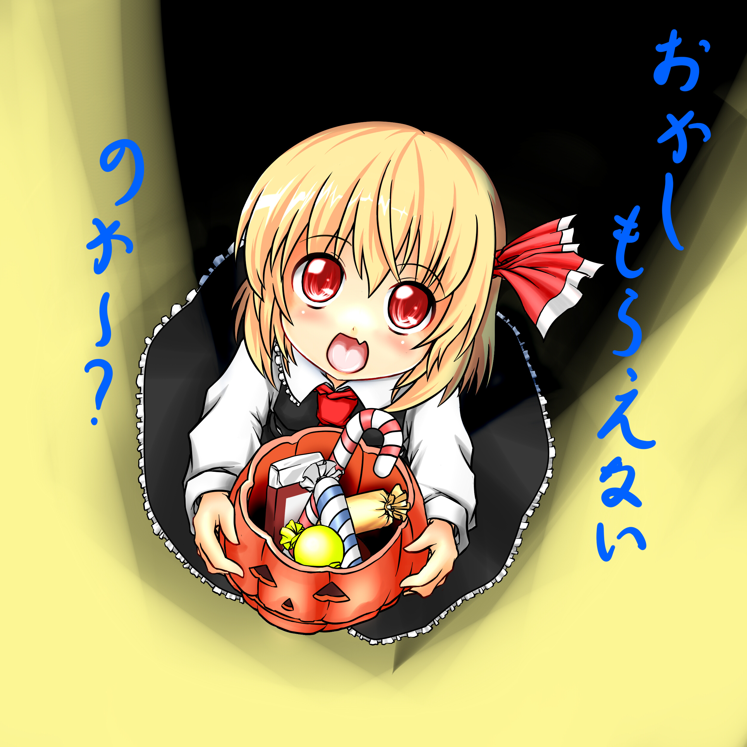 natsuki mitsu, rumia, embodiment of scarlet devil, touhou, absurdres, highres, 1girl, blonde hair, candy, fang, female focus, food, hair ribbon, halloween, is that so, jack-o'-lantern, pumpkin, red eyes, ribbon, short hair, solo, standing