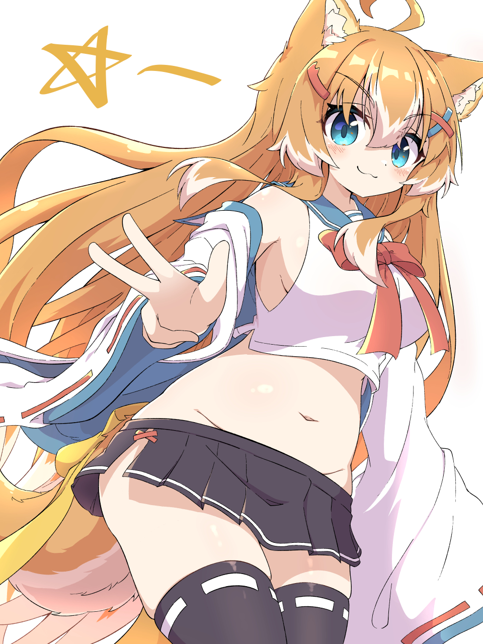 toramaru2001710, original, highres, 1girl, :3, ahoge, animal ear fluff, animal ears, aqua eyes, belly, black skirt, black thighhighs, blue sailor collar, bow, bowtie, breasts, cowboy shot, cropped shirt, groin, hair between eyes, hair ornament, hairclip, jacket, jacket partially removed, large breasts, light blush, long hair, looking at viewer, miniskirt, multicolored hair, navel, open clothes, open jacket, orange hair, pleated skirt, red bow, red bowtie, red ribbon, ribbon, ribbon-trimmed sleeves, ribbon-trimmed thighhighs, ribbon trim, sailor collar, shirt, side slit, sidelocks, simple background, skindentation, skirt, sleeveless, sleeveless shirt, smile, solo, star (symbol), tail, thighhighs, two-tone hair, v-shaped eyebrows, very long hair, w, white background, white hair, white jacket, white shirt, wide sleeves, x hair ornament, yellow bow, zettai ryouiki