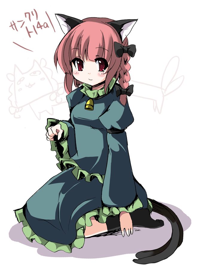 fa no hito, kaenbyou rin, touhou, 1girl, animal ears, bow, braid, cat ears, cat girl, cat tail, female focus, hair bow, long hair, multiple tails, red eyes, red hair, solo, tail, twin braids