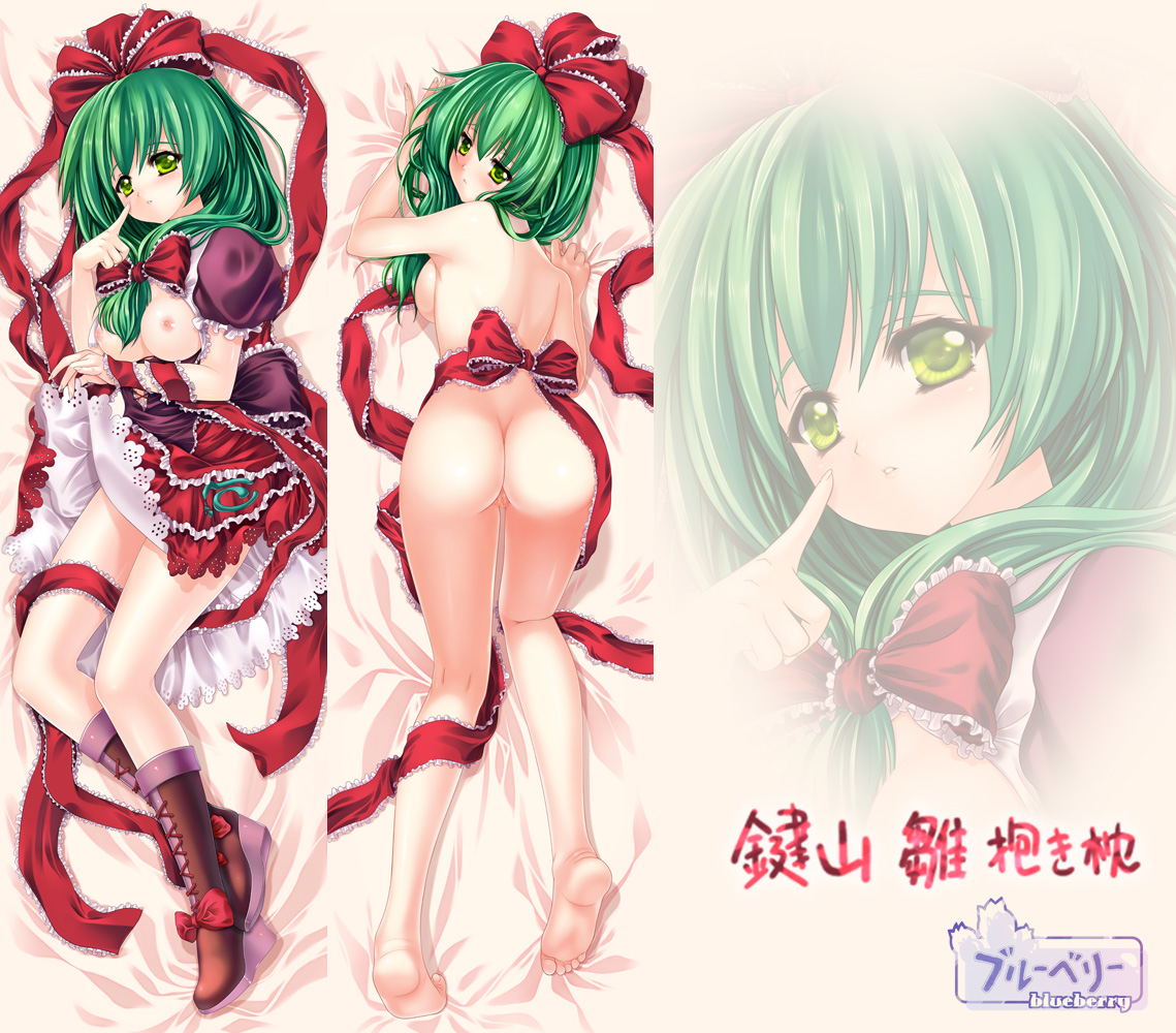 bluetheater, kagiyama hina, touhou, 1girl, ass, barefoot, breasts, character name, dakimakura (medium), feet, female focus, front ponytail, green eyes, green hair, legs, long hair, multiple views, pussy, ribbon, uncensored, zoom layer