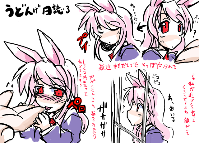 takana shinno, reisen udongein inaba, touhou, translation request, 1girl, animal ears, blazer, comic, female focus, jacket, long hair, mini person, minigirl, necktie, purple hair, rabbit ears, red eyes, white background