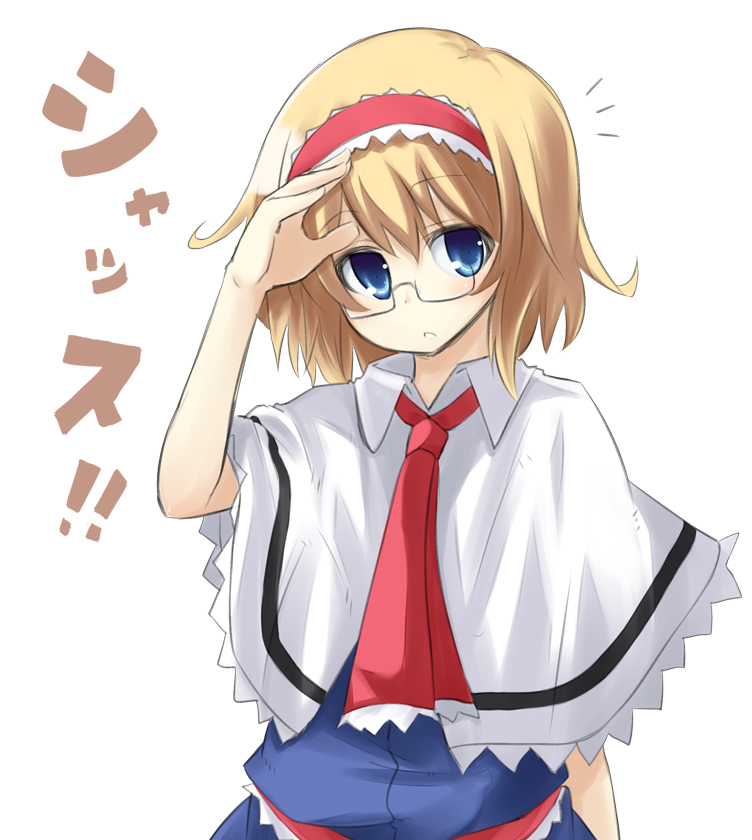 mukunoki nanatsu, nanatsu, alice margatroid, touhou, bad id, bad pixiv id, 1girl, bespectacled, blonde hair, blue eyes, female focus, glasses, hairband, short hair, solo