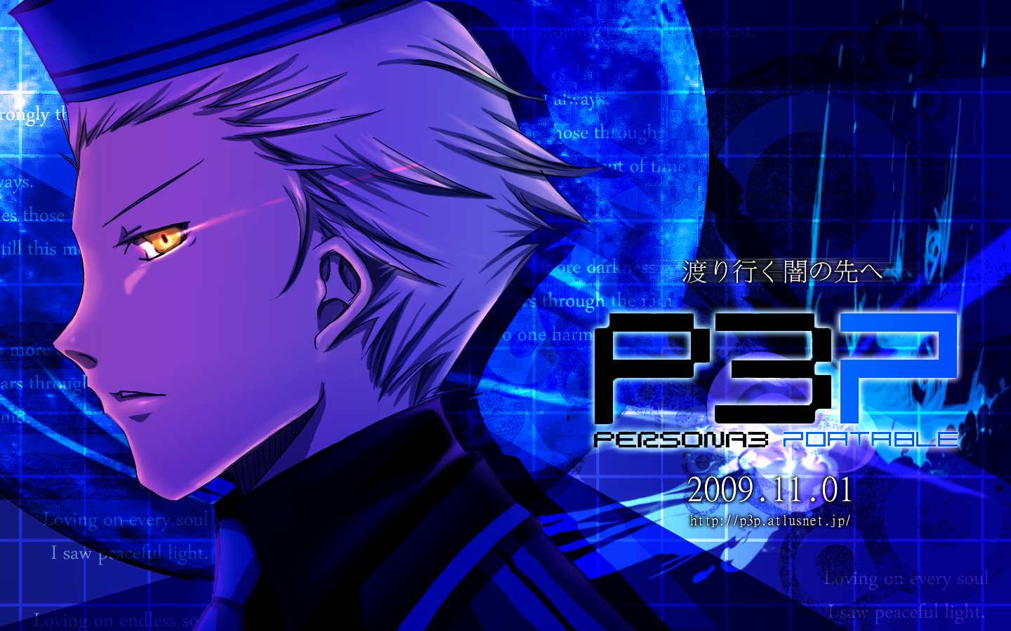kariya (mizore), theodore (persona), atlus, persona, persona 3, persona 3 portable, 1boy, hat, male focus, solo, yellow eyes