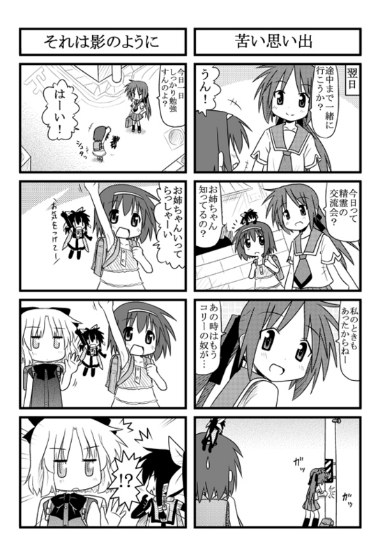 minami (colorful palette), riffle hirabayashi, sawatari miko, sawatari riko, tiko (trouble spirit), original, trouble spirit!, translation request, 4girls, 4koma, child, comic, greyscale, hairband, mini person, minigirl, monochrome, multiple 4koma, multiple girls, ribbon