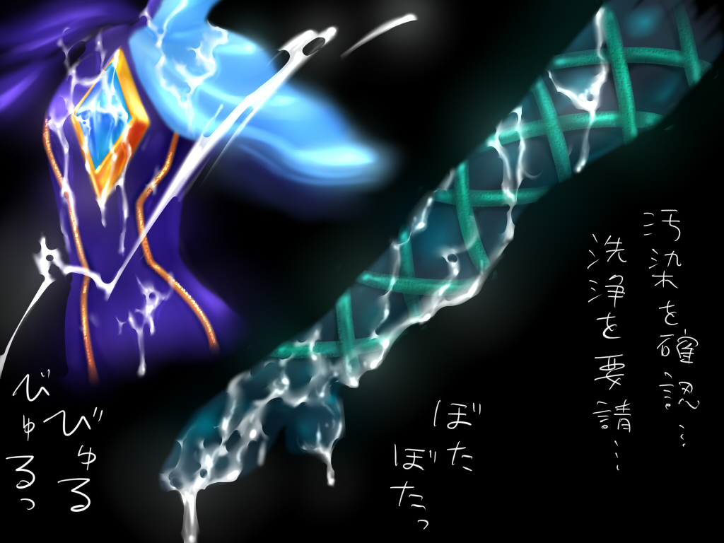 Rule34 – If it exists, there is porn of it / besi (artist), fi / 431343