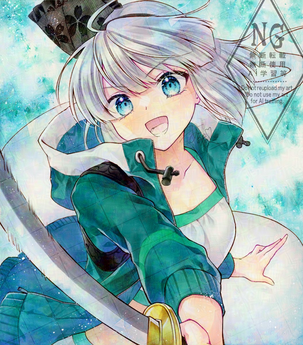 alto2019, konpaku youmu, konpaku youmu (ghost), konpaku youmu (sunny dual-wielder), touhou, touhou lostword, commentary request, highres, 1girl, alternate costume, black hairband, blue eyes, green jacket, grey hair, hairband, holding, holding sword, holding weapon, incoming attack, jacket, katana, long sleeves, looking at viewer, open clothes, open jacket, open mouth, sample watermark, signature, slashing, smile, solo, sword, watermark, watermark grid, weapon
