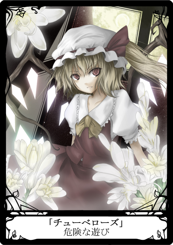 shiroino (shirayuki mutsuki), flandre scarlet, touhou, translation request, 1girl, blonde hair, blouse, collared shirt, female focus, flower, hair between eyes, hat, mob cap, one side up, red eyes, shirt, side ponytail, solo, white hat, white shirt, wings