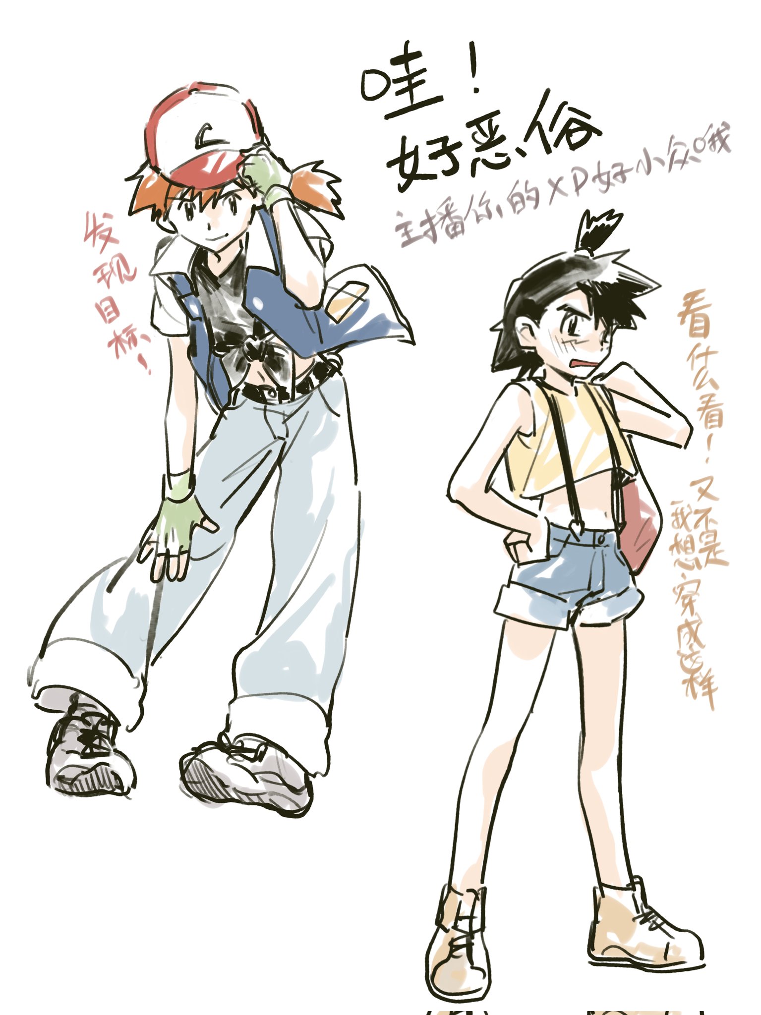 aihara-rina, ash ketchum, misty (pokemon), nintendo, pokemon, pokemon (anime), pokemon (classic anime), pokemon rgby, 1boy, 1girl, 2girls, ash ketchum (cosplay), bag, baseball cap, belt, black hair, blush, chinese text, cosplay, costume switch, crop top, crossdressing, denim, denim shorts, dual persona, fingerless gloves, gloves, hand on headwear, hand on own hip, hat, jacket, midriff, misty (pokemon) (cosplay), multiple girls, navel, orange hair, pants, ponytail, shirt, shoes, short hair, shorts, side ponytail, simple background, sneakers, suspenders, white background