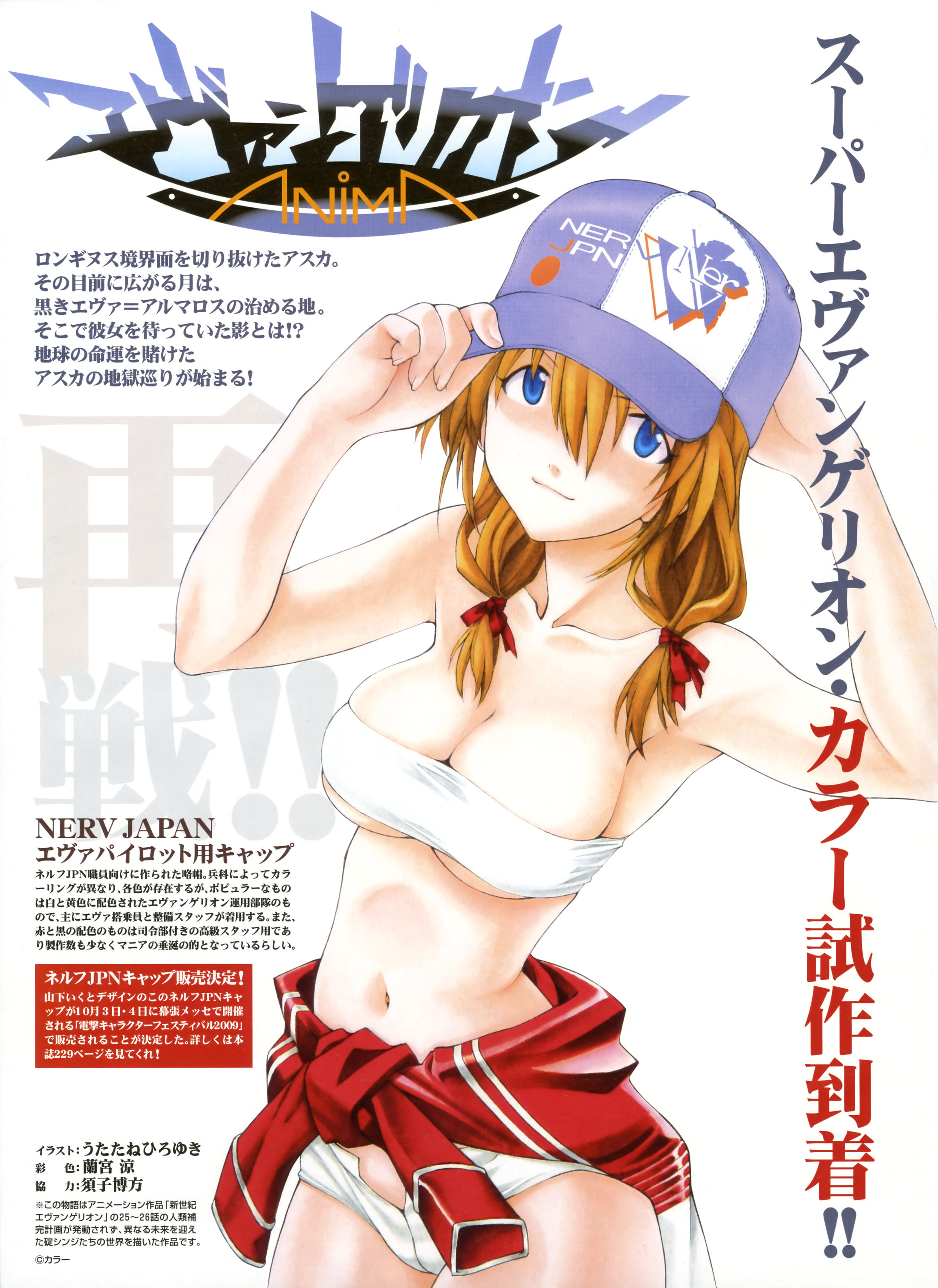 ramiya ryou, utatane hiroyuki, souryuu asuka langley, neon genesis evangelion, neon genesis evangelion anima, absurdres, highres, 1girl, bandeau, blue eyes, breasts, cleavage, clothes around waist, female focus, large breasts, orange hair, short shorts, shorts, solo, strapless, sweater, sweater around waist, track suit, tube top, twintails