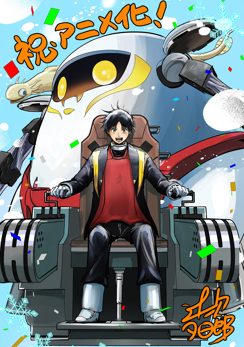 tsujitsugu yuuhirou, yabusame tetsuo, yukio (snowball earth), snowball earth, studio kai, official art, 1boy, backpack, bag, black hair, black jacket, black pants, blue background, boots, cabin, confetti, dragon, gloves, glowing, glowing eyes, jacket, japanese text, looking at viewer, male focus, mecha, monster, open mouth, pants, red shirt, robot, science fiction, shirt, short hair, signed, sitting, smile, snowflakes, white gloves, yellow eyes