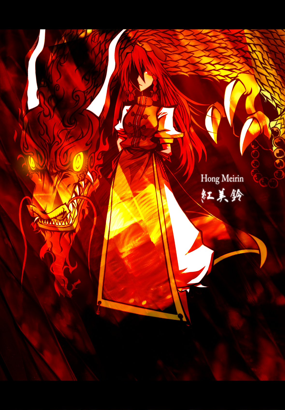 konohana saku, ex-meiling, hong meiling, embodiment of scarlet devil, touhou, highres, 1girl, braid, china dress, chinese clothes, dragon, dress, eastern dragon, female focus, hat, letterboxed, long hair, red hair, solo, twin braids