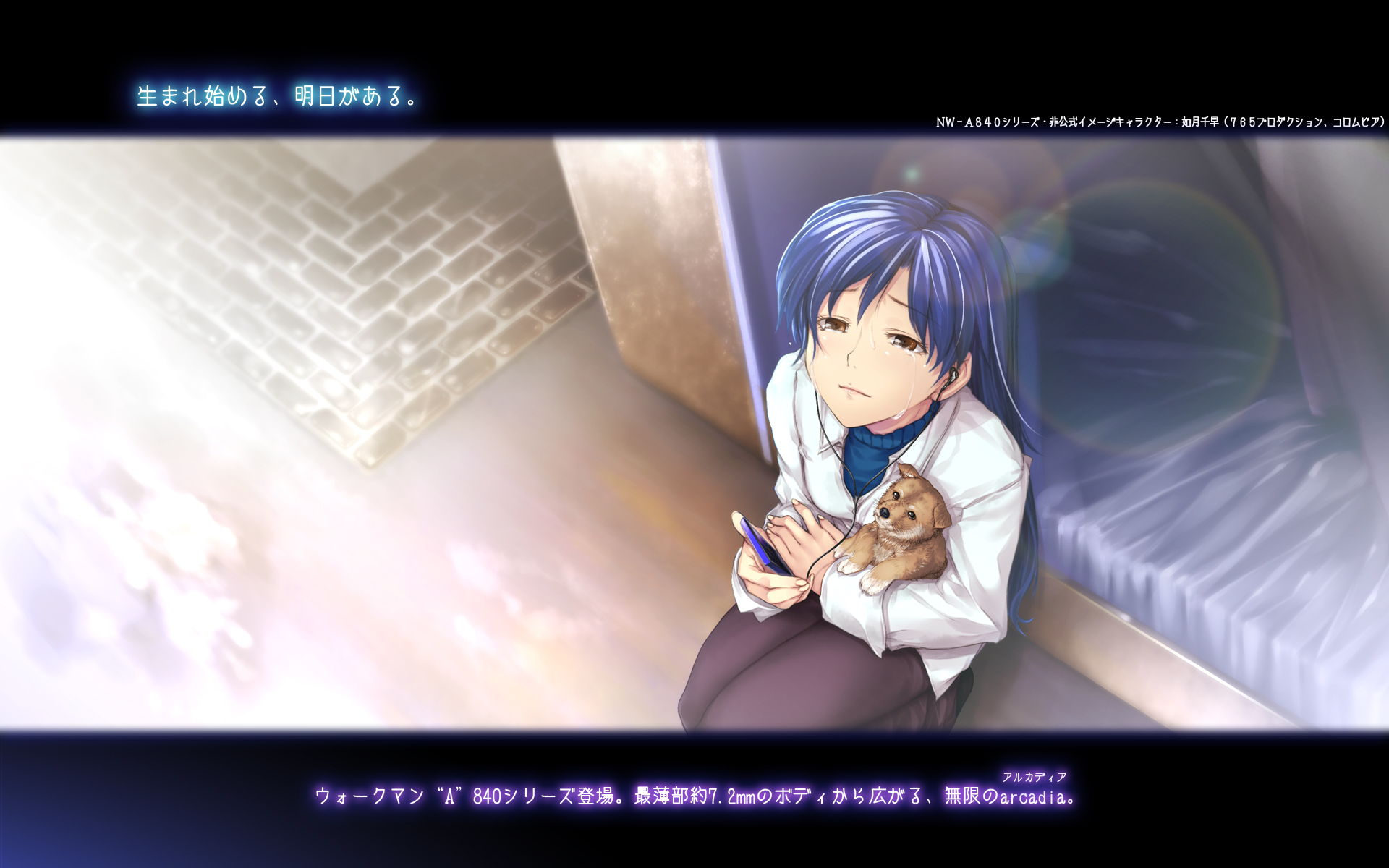 akari maki, kisaragi chihaya, idolmaster, idolmaster (classic), highres, translation request, 00s, 1girl, baby animal, blue hair, dog, female focus, headphones, puppy, solo, tears
