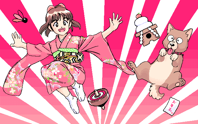 teiku (take), original, archived source, 1990s (style), 1girl, :d, bow, brown eyes, brown hair, dithering, dog, dynamic pose, floating hair, floral print, floral print kimono, full body, hair bow, happy, japanese clothes, jumping, kimono, knees up, medium hair, midair, no shoes, obi, open mouth, otoshidama, outstretched arms, pc-98 (style), pink bow, pink kimono, pixel art, print kimono, retro artstyle, sash, shuttlecock, smile, socks, solo, spinning top, sunburst, sunburst background, tongue, tongue out, toy, turning head, white socks, wide sleeves