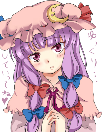 yuko (artist), yuuyuu (yuko), patchouli knowledge, touhou, bad id, bad pixiv id, 1girl, blush, female focus, hat, head tilt, heart, own hands clasped, own hands together, purple hair, solo