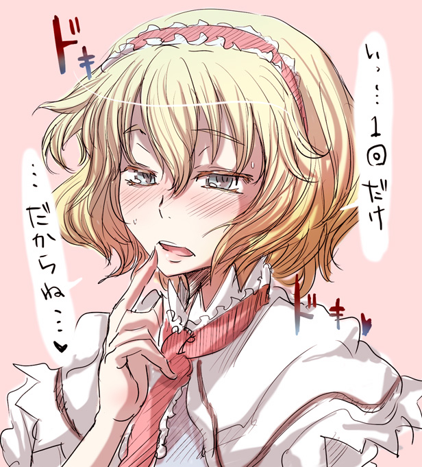 mishima hiroji, alice margatroid, touhou, translation request, 1girl, blonde hair, blush, female focus, hairband, lips, necktie, short hair, sketch, solo