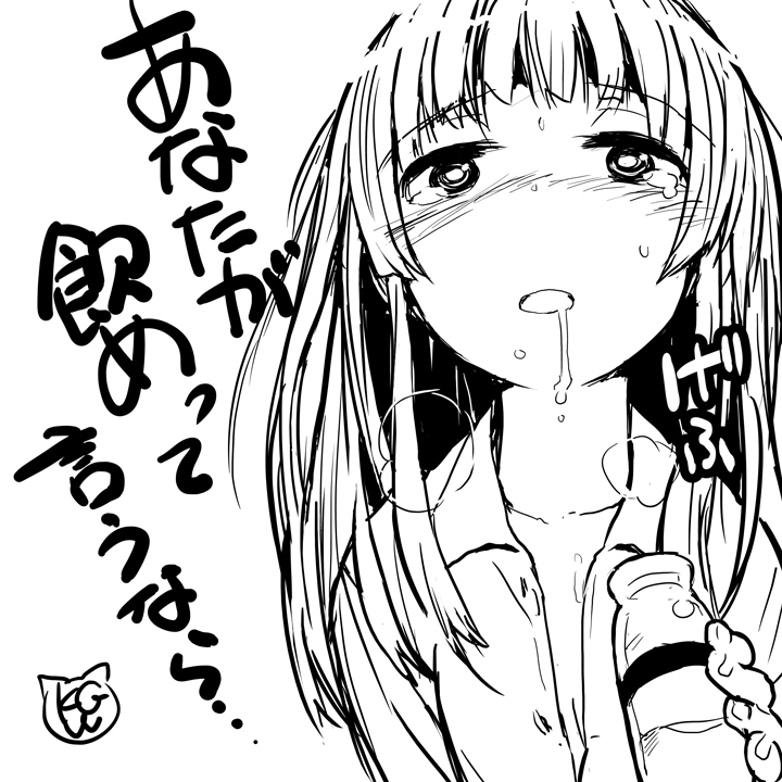 watarai keiji, kamizaki risa, amagami, translated, 1girl, aftersex, bottle, female focus, greyscale, long hair, milk bottle, monochrome, sexually suggestive, solo