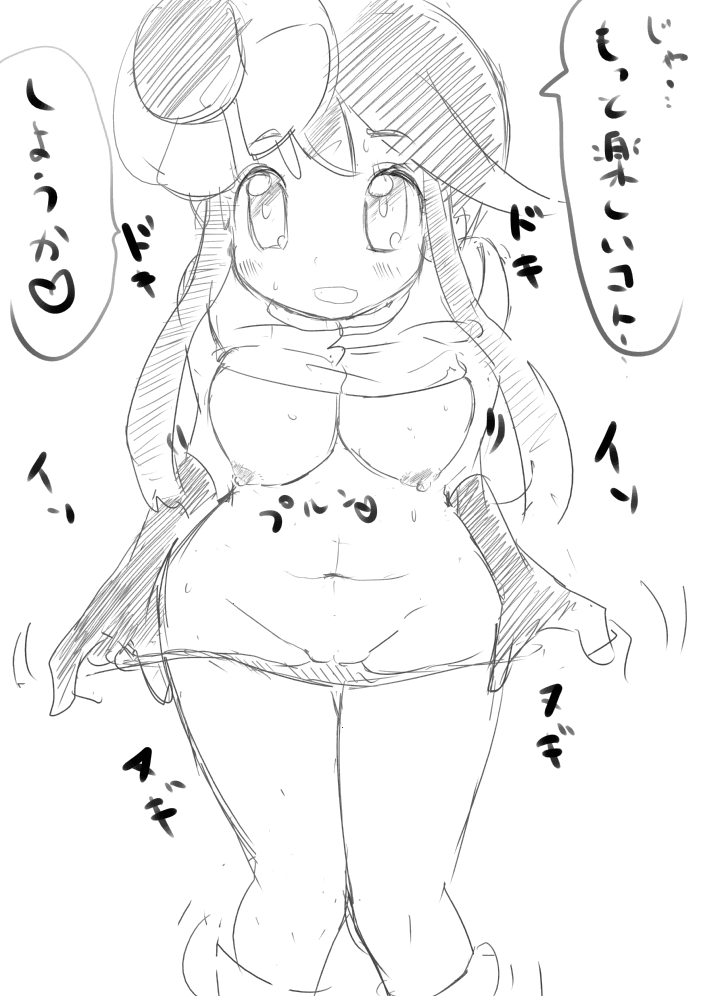 Rule34 – If it exists, there is porn of it / skyla (pokemon) / 431893