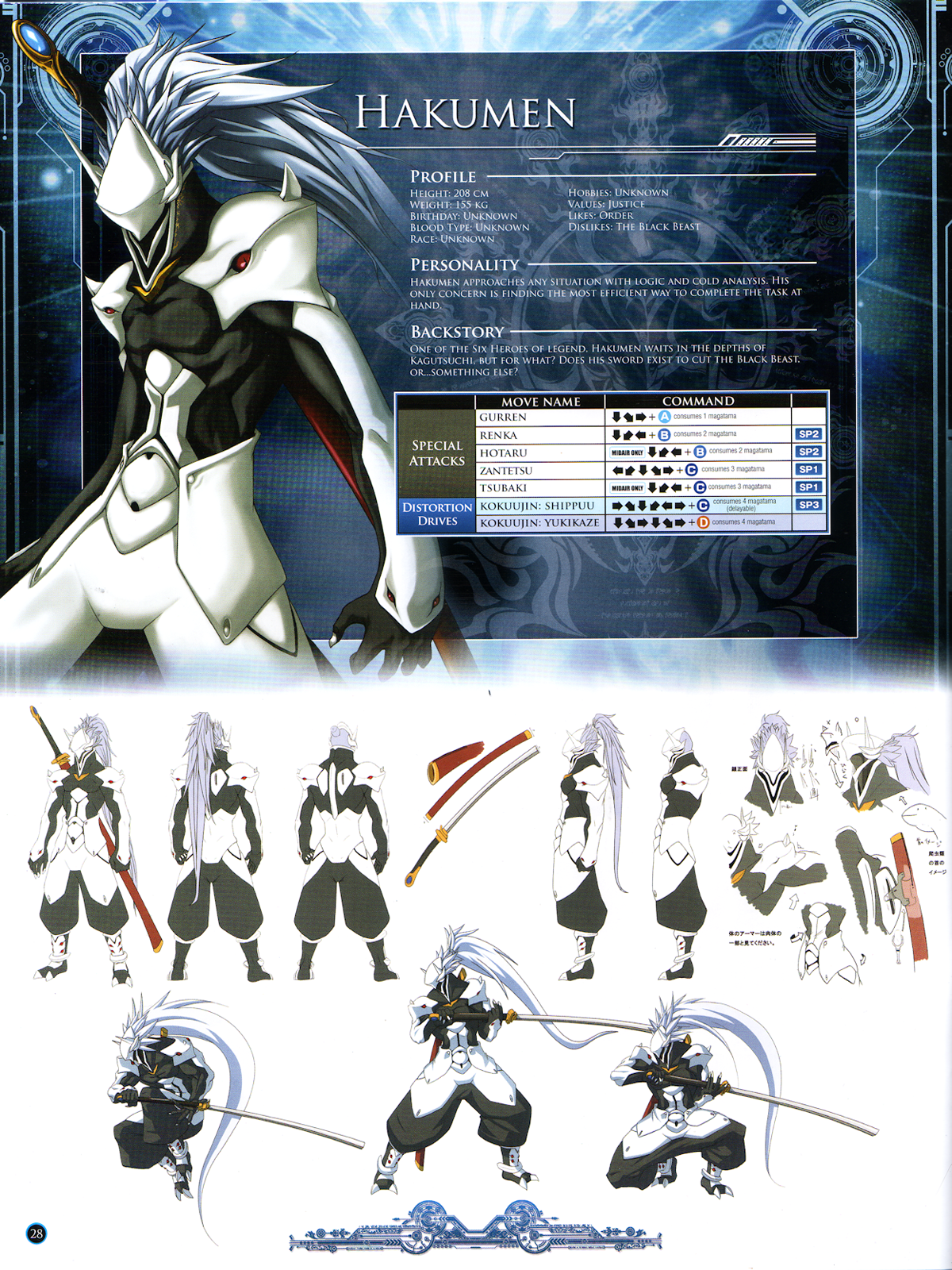 hakumen, arc system works, blazblue, blazblue: calamity trigger, highres, official art, scan, character name, command input, english text, fighting stance, long hair, male focus, mask, sheath, stats, sword, weapon