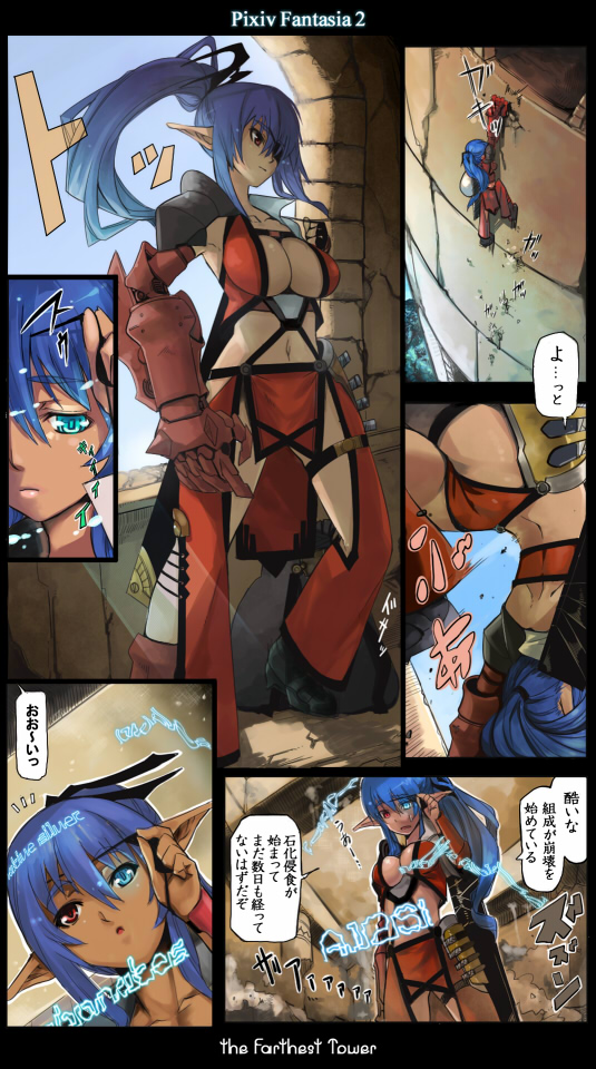 akinaie, pixiv fantasia, pixiv fantasia 2, tagme, armor, blue hair, climbing, comic, elf, female focus, heterochromia, pointy ears, ponytail, tower
