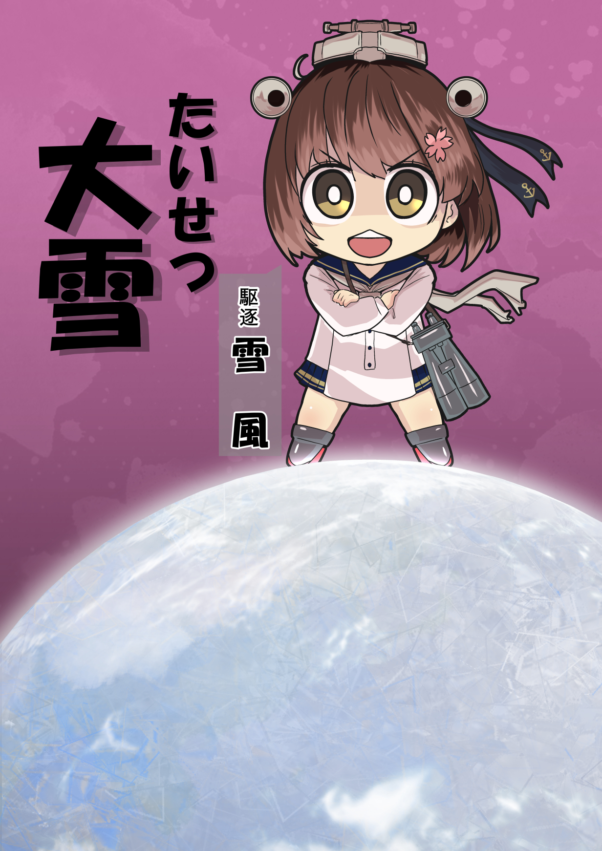 tsun'ichi (tsun1), yukikaze (kancolle), yukikaze kai ni (kancolle), kantai collection, commentary request, highres, translation request, 1girl, binoculars, black sailor collar, brown eyes, brown hair, crossed arms, dress, grey neckerchief, gunbuster pose, hair ribbon, headgear, neckerchief, open mouth, purple background, radar hair ornament, ribbon, round teeth, sailor collar, sailor dress, short hair, snowball, solo, teeth, upper teeth only, white dress
