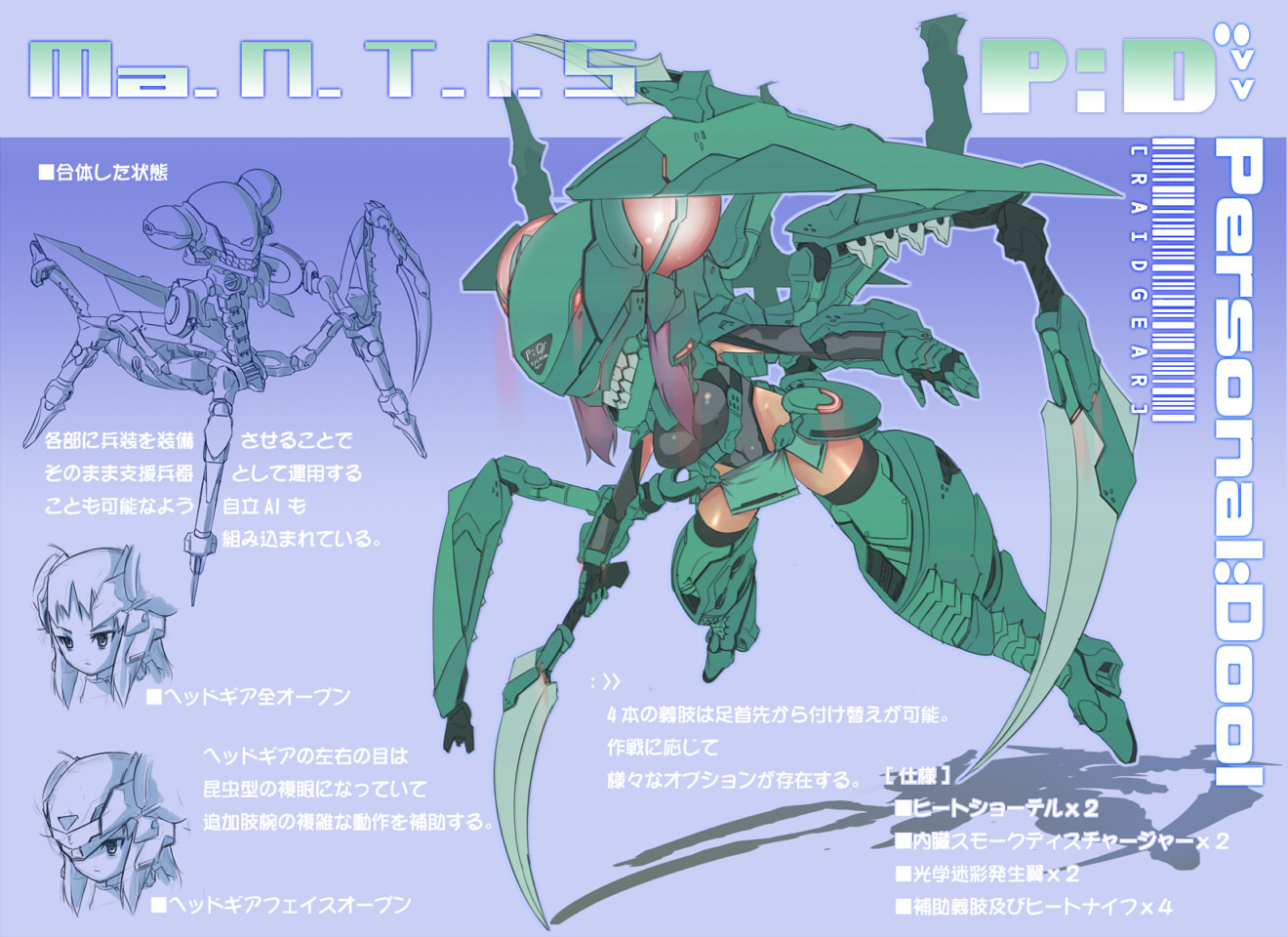 akinaie, 1girl, armor, female focus, mantis, mecha musume, praying mantis, purple hair, teeth