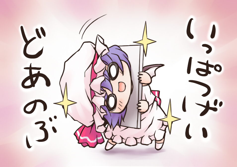 nekoguruma, remilia scarlet, touhou, translation request, 1girl, bat wings, blush, chibi, female focus, gradient background, hat, o o, purple hair, ribbon, short hair, solo, vampire, wings